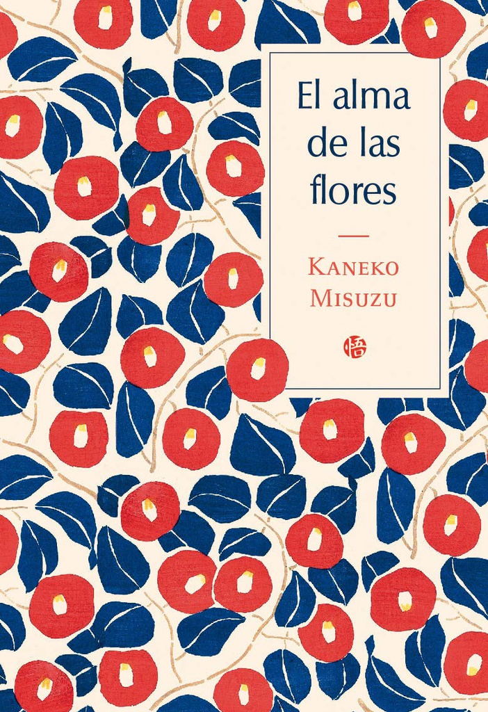 ALMA DE LAS FLORES, EL